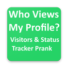 Who view my profile & status prank for whatsapp आइकन