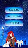 mathematics hero(암산히어로) 체험판 تصوير الشاشة 1