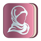 Hijab tutorial 圖標
