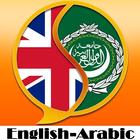 English Arabic Dictionary Free icône