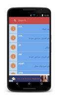English Arabic Dictionary Free Affiche