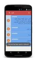 English Arabic Dictionary Free تصوير الشاشة 2