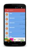 English Persian Dictionary capture d'écran 3