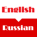 English Russian Dictionary New APK