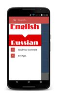 English Russian Dictionary New capture d'écran 3
