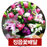 정읍꽃배달 Zeichen