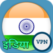 VPN INDIA - Unblock•Proxy•Free