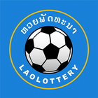 LaoSoccerLottery icon