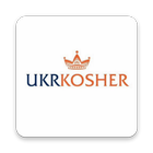 UKR-KOSHER আইকন