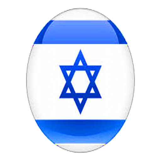 VPN Israel - Free•Unblock•Proxy