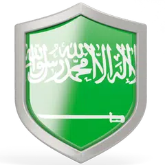 VPN Saudi Arabia - KSA APK download