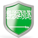 VPN Saudi Arabia - KSA