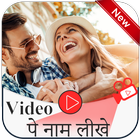 ikon Video Pe Name Likhe - Add Text & Photo to Videos