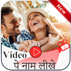 Video Pe Name Likhe - Add Text & Photo to Videos simgesi