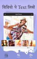 Video Pe Name Likhe - Add Text & Photo to Videos screenshot 1