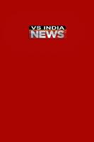 VSIndia News capture d'écran 2