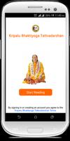 Kripalu BhaktiyogTattvadarshan स्क्रीनशॉट 1