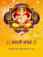 Aarati Sangrah poster