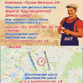 Прием металла-14000р. Деньги сразу. Москва