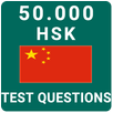 Chinese Grammar Test APK