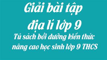 Giải bài tập để học tốt Địa lí lớp 9 تصوير الشاشة 3