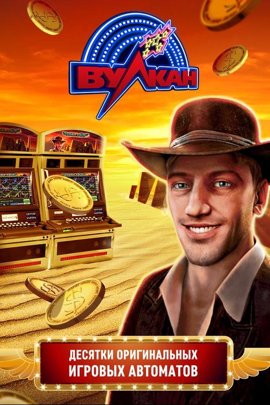 club vulcan slots club vulcan slots