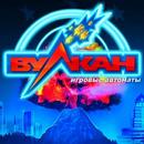 APK Игровые автоматы на деньги