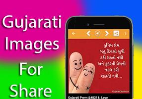 Gujarati Images For Share Plakat
