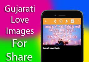 برنامه‌نما Gujarati Images For Share عکس از صفحه