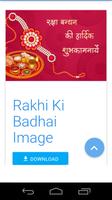 Rakhi Images 2016 imagem de tela 1