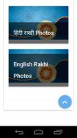 Rakhi Images 2016 capture d'écran 2