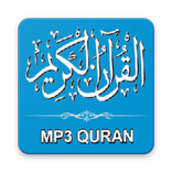 Full Quran mp3 ( Offline ) Without Internet