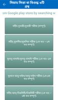 আন নাস অডিও (Offline mp3) syot layar 2