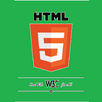 W3schools Offline APK