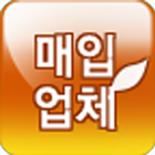 아산시학교급식_매입처 icon