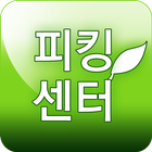 경기친환경_피킹센터_tag icône