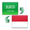 Kamus Arab Indonesia Mutarjim icône