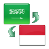 Kamus Arab Indonesia Mutarjim 圖標