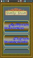 Daily Islamic Dua poster