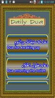 Daily Islamic Dua Affiche