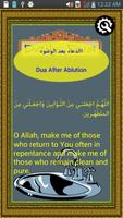 1 Schermata Daily Islamic Dua