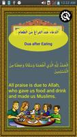 Daily Islamic Dua 截图 2