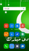 Pakistan Independence day - 14 August- Theme screenshot 1