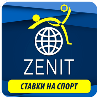 Приложение зенит для андроид. БК Зенит. БК Зенит логотип. Иконка БК Зенит. Плакат БК Зенит.