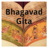 Bhagavad Gita Zeichen