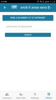 NTPC DIRECTORY تصوير الشاشة 2