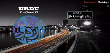 Urdu XI