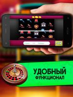 Клуб - Игровые автоматы и слоты スクリーンショット 2