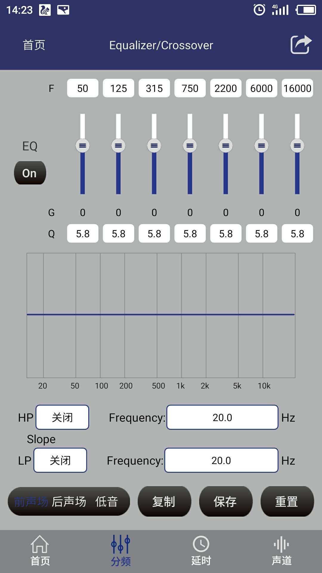 Настройки звука на андроид магнитоле. Настройка DSP на Android магнитоле. James DSP настройки. Edge Bass DSP настройки. Bos 812dsp приложение.