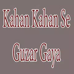 Descargar APK de Kahan Kahan Se Guzar Gya